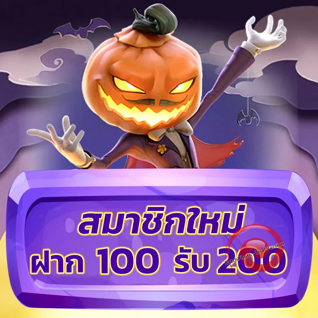 168topgame ทางเข้า